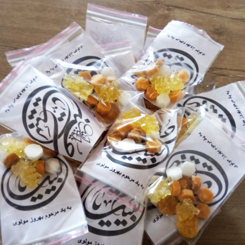 نذر شکلات آنلاین